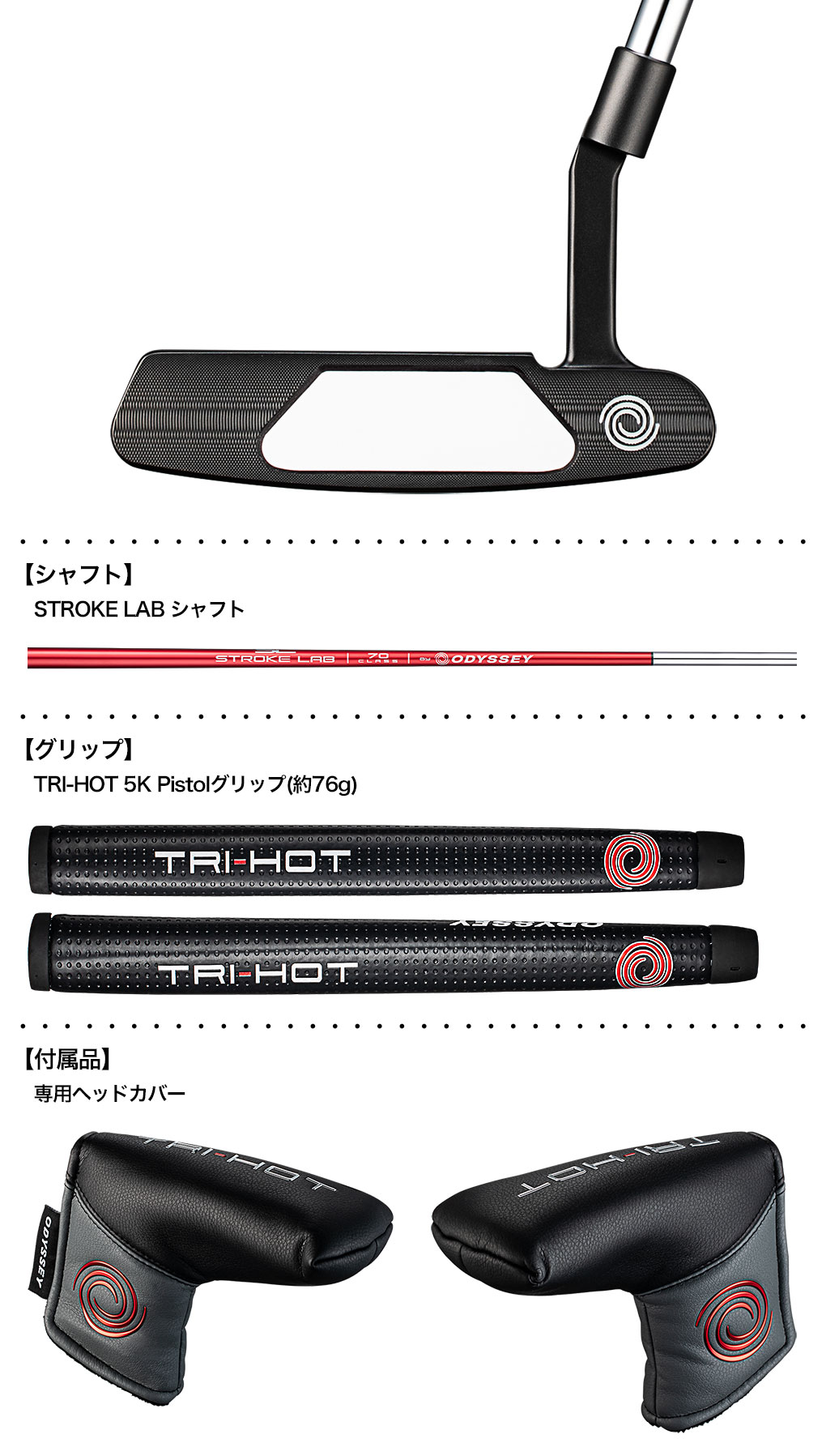 毎日発送】オデッセイ TRI-HOT 5K ONE パター メンズ 右用 33インチ 34