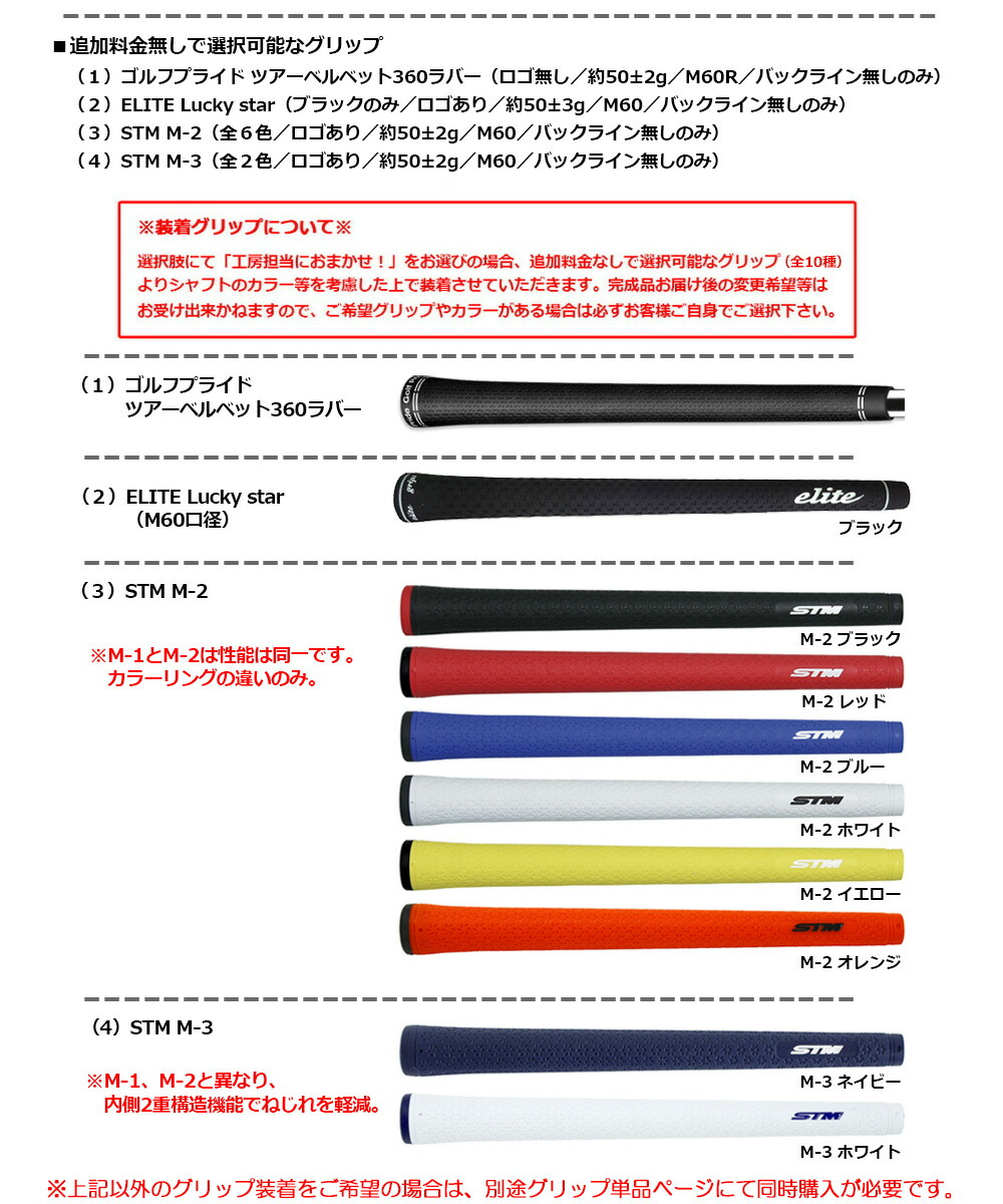 キャロウェイ スリーブ付きシャフト 2024 フジクラ SPEEDER NX VIOLET