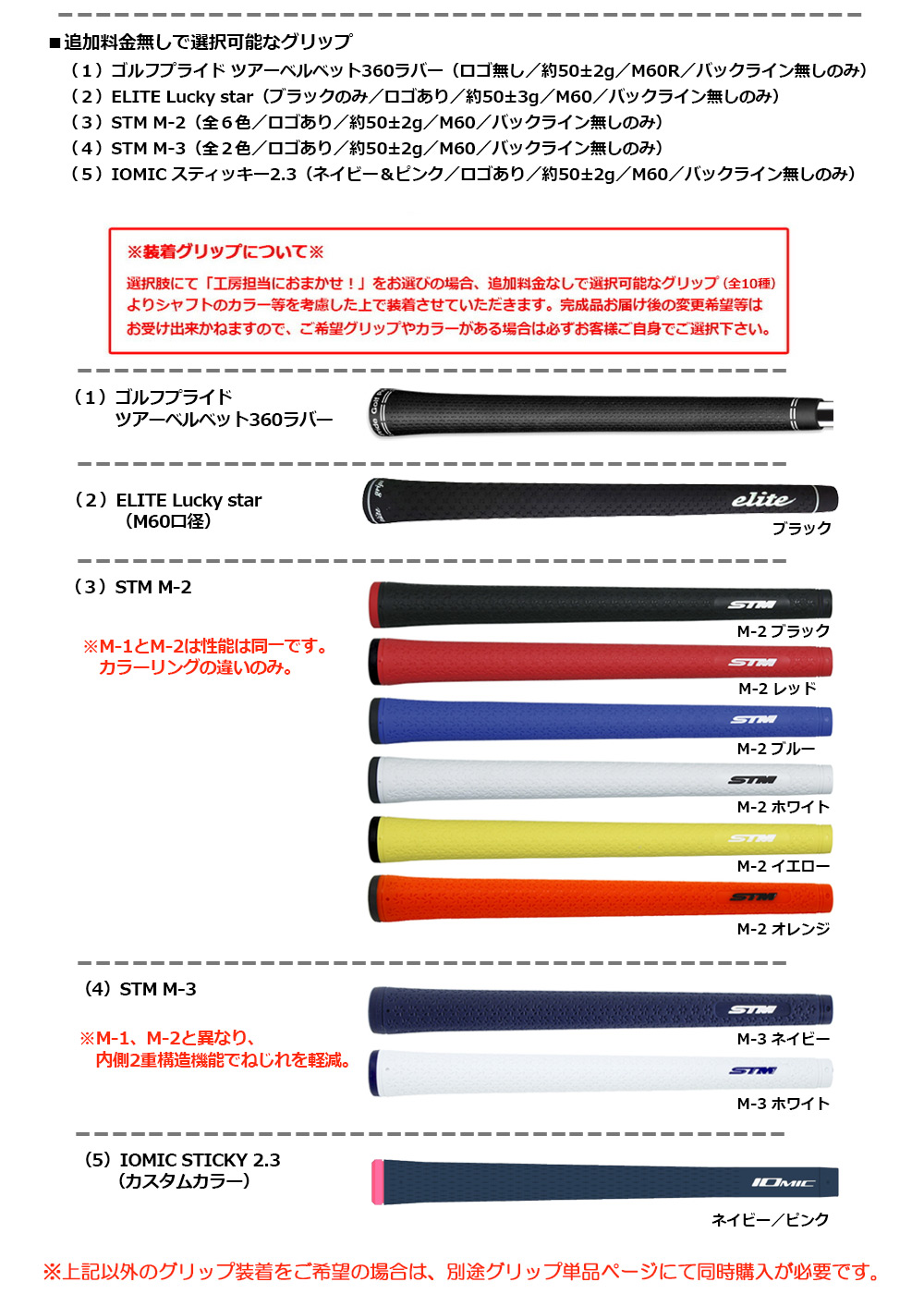 ピン PING スリーブ付きシャフト SPEEDER SLK TYPE-D 短尺ドライバー