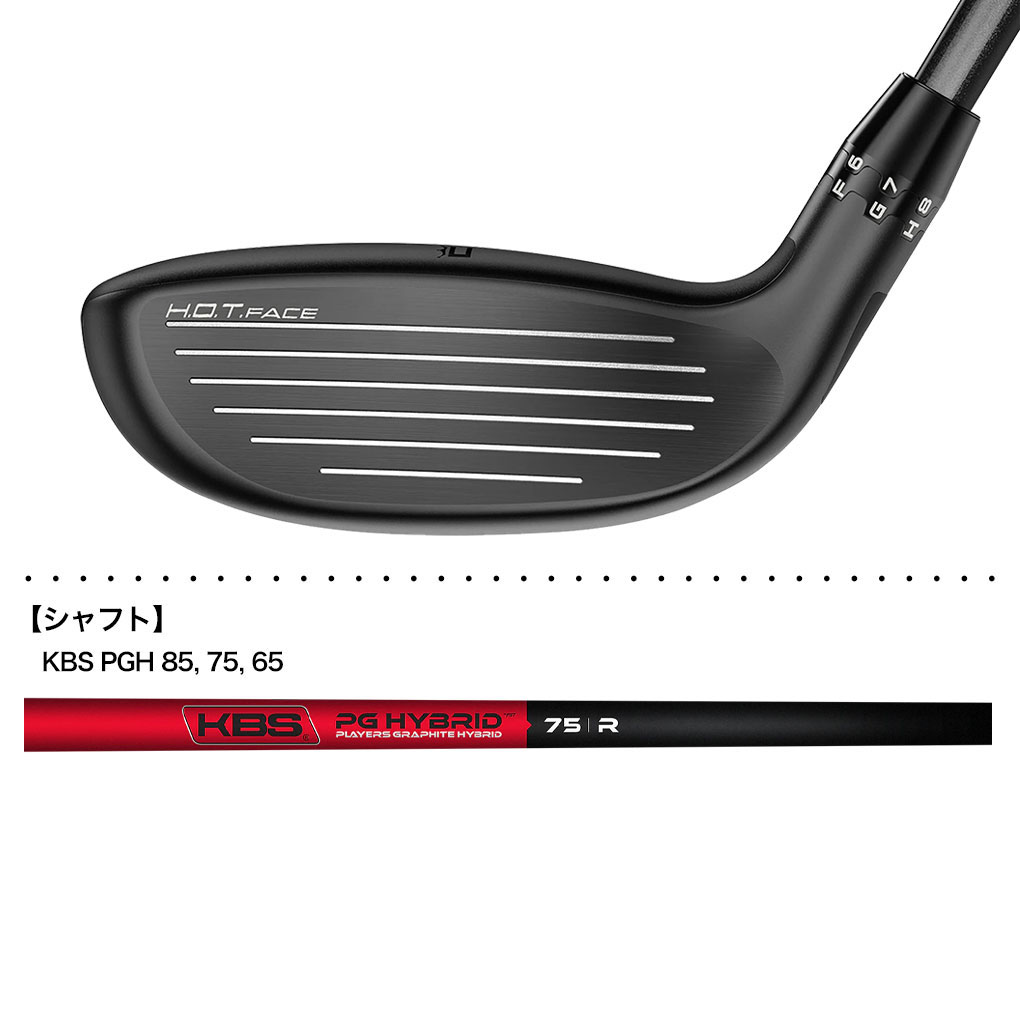 コブラ 2025 DS-ADAPT Hybrid ハイブリッド ユーティリティ メンズ 右