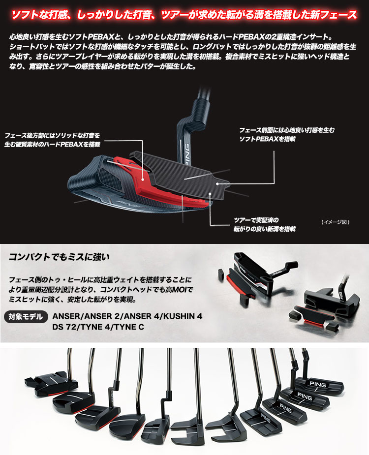 ピン PING KUSHIN 4 パター 長さ調整機能付き 2021 クッシン 4 日本