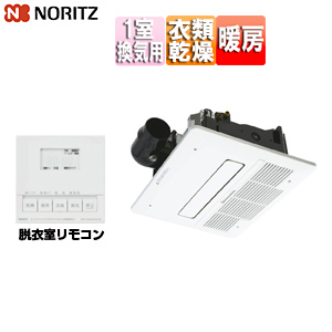 BDV-4106AUKNC-BL｜ノーリツ浴室暖房乾燥機[温水式][天井埋込型]