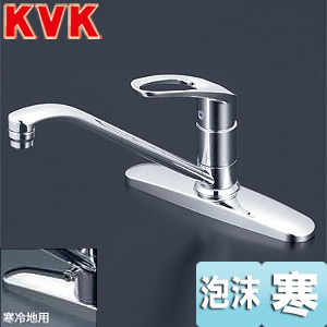 KM5091ZT｜KVKキッチン用蛇口[台][シングルレバー混合水栓]
