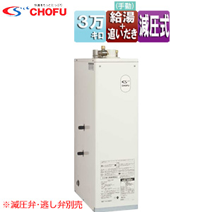 KIB-3865F｜CHOFU石油ふろ給湯器[本体+FF用給排気筒付属][給湯+追いだき]