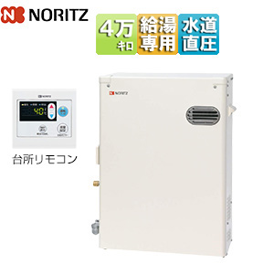 OQB-4706Y｜ノーリツ石油給湯器[台所リモコンセット][給湯専用]