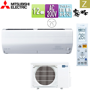 MSZ-ZXV3622S(W)｜三菱電機○ルームエアコン[Zシリーズ][200V]