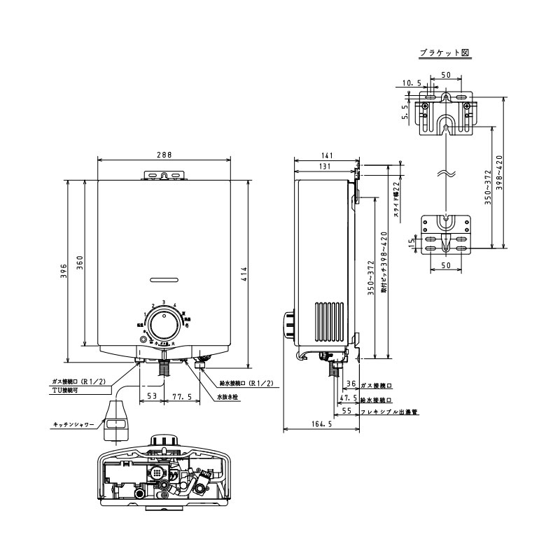 PH-5BNK｜パロマガス瞬間湯沸かし器[小型湯沸器][元止式]
