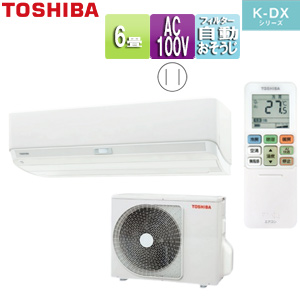 RAS-K221DX(W)+RAS-K221ADX｜TOSHIBAルームエアコン[K-DXシリーズ][100V]