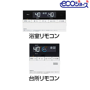 RC-D101E｜ノーリツ給湯器リモコンセット[マルチリモコン・標準タイプ