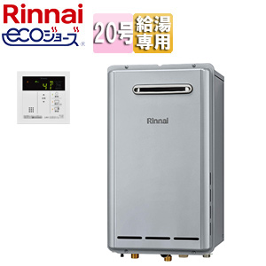 RUX-E2013W(A)+MC-145V(A)｜リンナイガス給湯器[エコジョーズ][台所