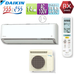 F403ATRP-W+R403ARP｜ダイキンルームエアコン[RXシリーズ][100V]