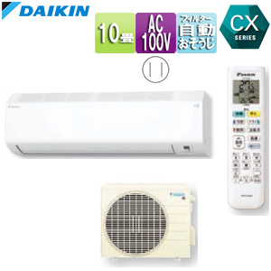 F283ATCS-W+R283ACS｜ダイキンルームエアコン[CXシリーズ][100V]