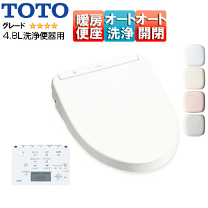 TCF4733AKS｜TOTO○洗浄便座 ウォシュレット アプリコット[F3A][瞬間式]