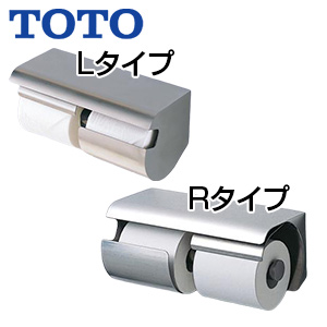 YH150R/LS｜TOTOスペア付紙巻器[横型][パブリック用アクセサリー]
