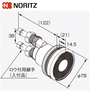 循環アダプターJX-SS 0707933｜ノーリツ循環アダプター[JX-SS][ストレート]