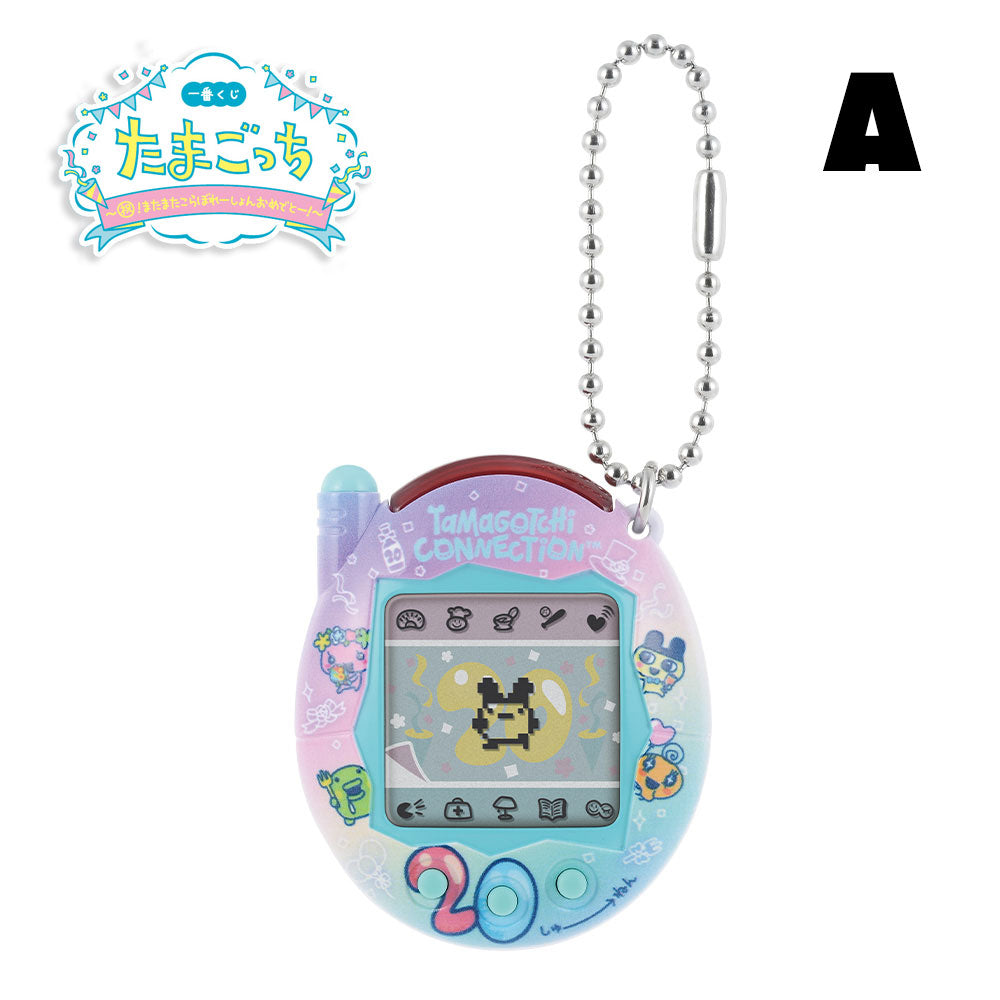 NEW] Ichiban Kuji Tamagotchi Shuku! Mata Mata Collaboration
