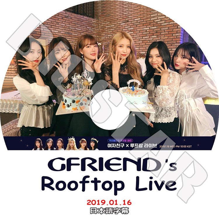 Gfriend – K-mall
