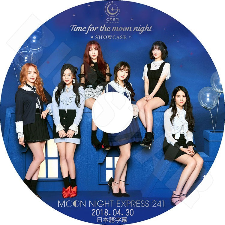 Gfriend – K-mall