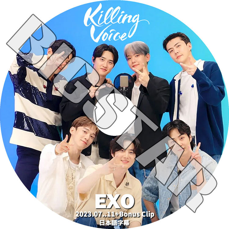 EXO – K-mall