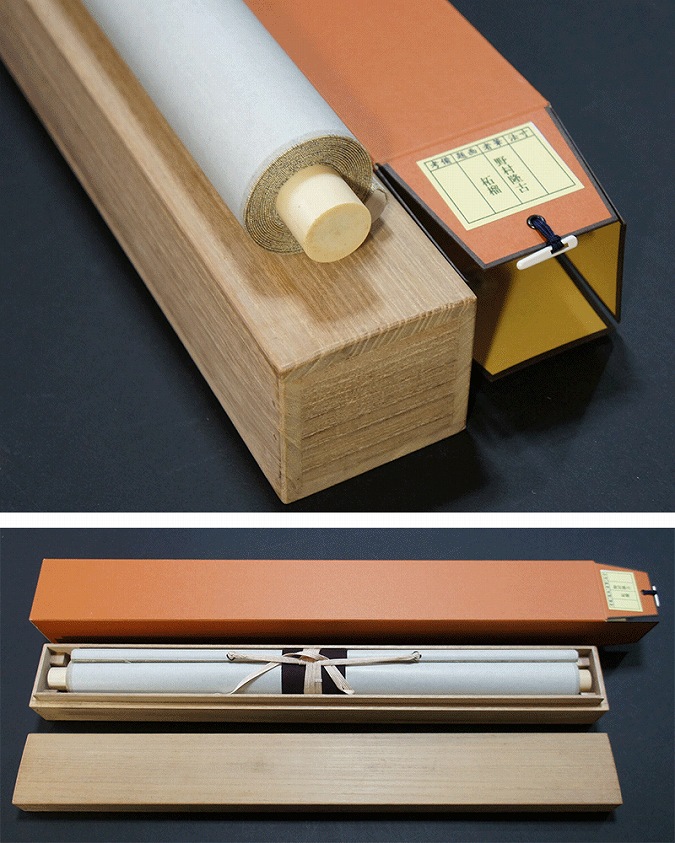 野村隆古 柘榴 | 掛軸(掛け軸)販売／表装ご依頼は掛軸いっぷく掛軸