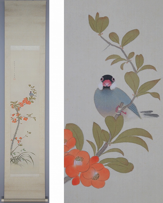 佐藤空鳴 春酣 木瓜 | 掛軸(掛け軸)販売／表装ご依頼は掛軸いっぷく