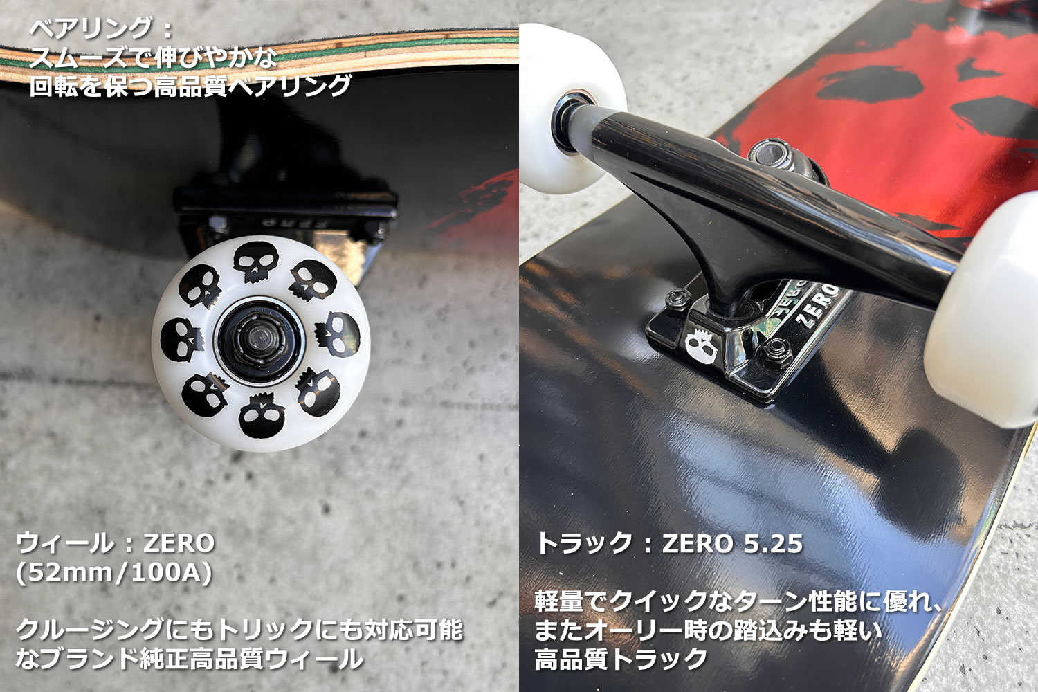 BLOOD SKULL FOIL (8 x 31.6) – 株式会社K&Kコーポレーション