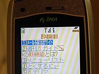 ドコモ、デュアルモード端末「N2701」を6月11日発売