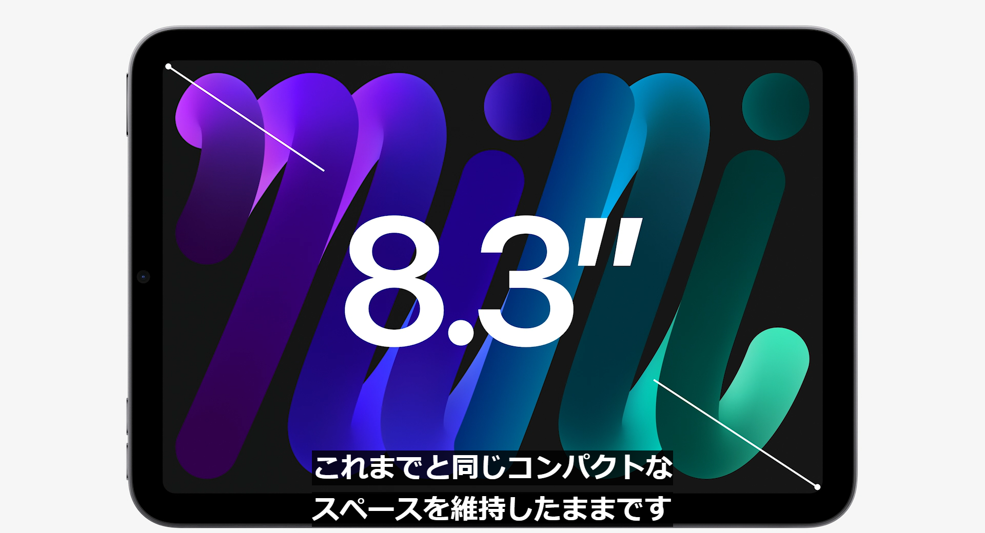 アップルが「iPad mini」新モデル、Type-C対応で第2世代Apple Pencil