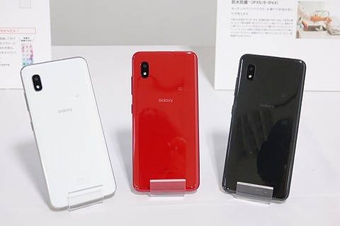 新機種まとめ] Galaxy A20 2019年10月25日から順次発売 - ケータイ Watch