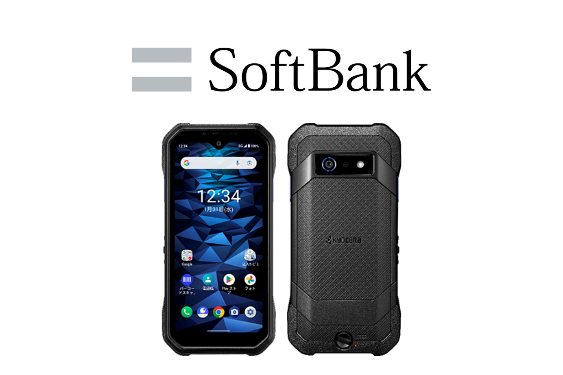 ソフトバンク、高耐久スマホ「DuraForce EX」を2月9日に発売