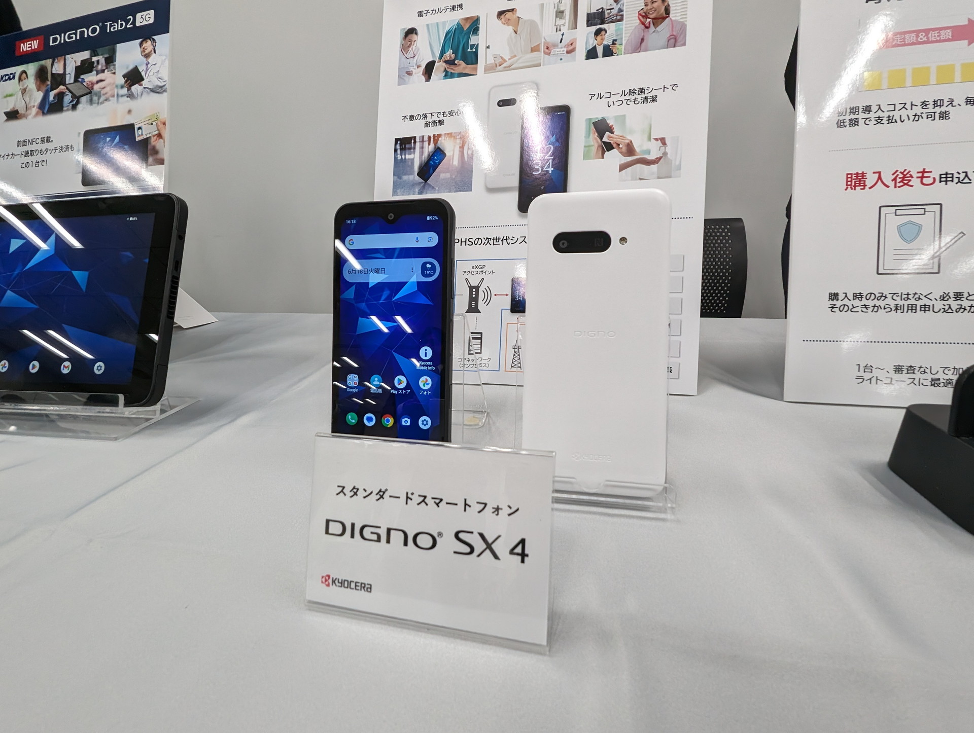 携帯 まとめ売り 84個 2026年最新】Yahoo!オークション -スマホ