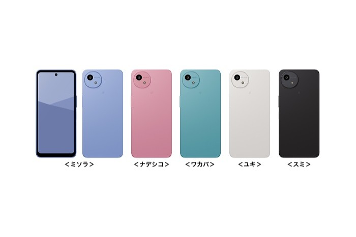 ドコモが「AQUOS wish5」を2万2000円に値下げ、12日から - ケータイ Watch