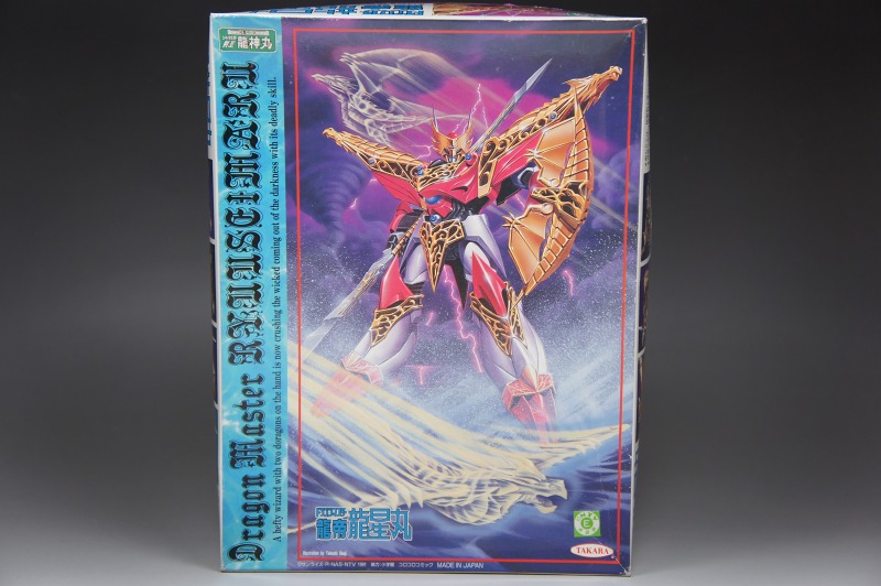 超魔神伝説 ソードマスター龍神丸 龍帝龍星丸