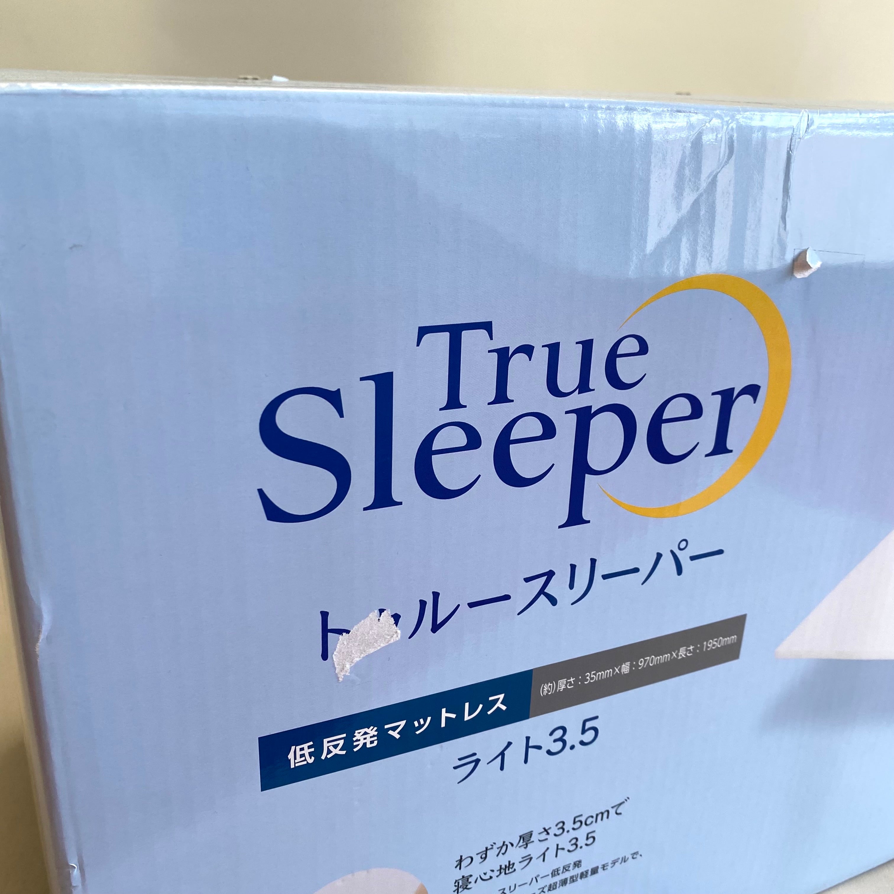 送料無料】ショップジャパン True Sleeper トゥルースリーパー ライト