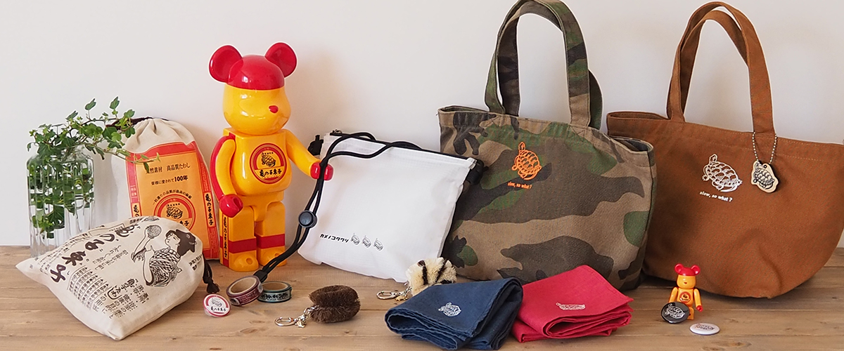 亀の子束子公式オンラインストア | たわし・亀の子スポンジ・ボディ