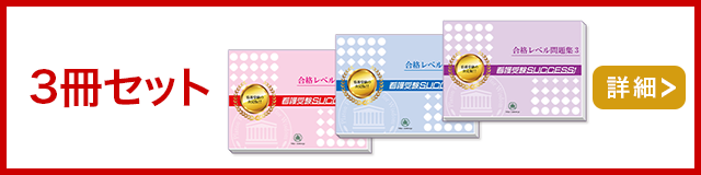 広島高等歯科衛生士専門学校・受験合格セット｜看護・医療系専門学校