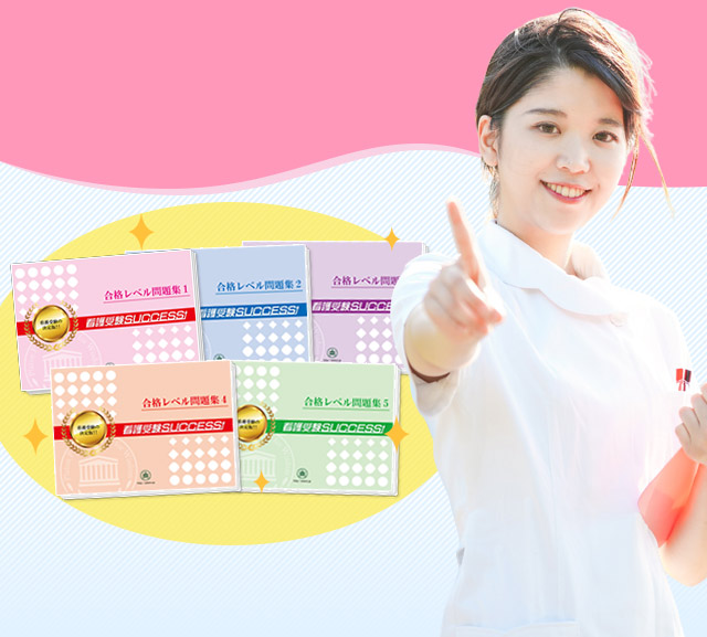 2026年度 京都医療センター附属京都看護助産学校(看護学科)・受験合格