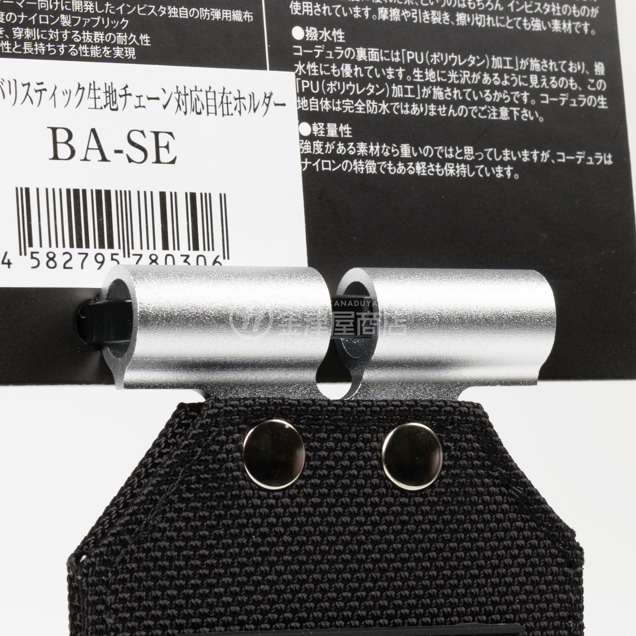 ニックス(KNICKS) コーデュラバリスティック生地背折れアルミ補強 自在