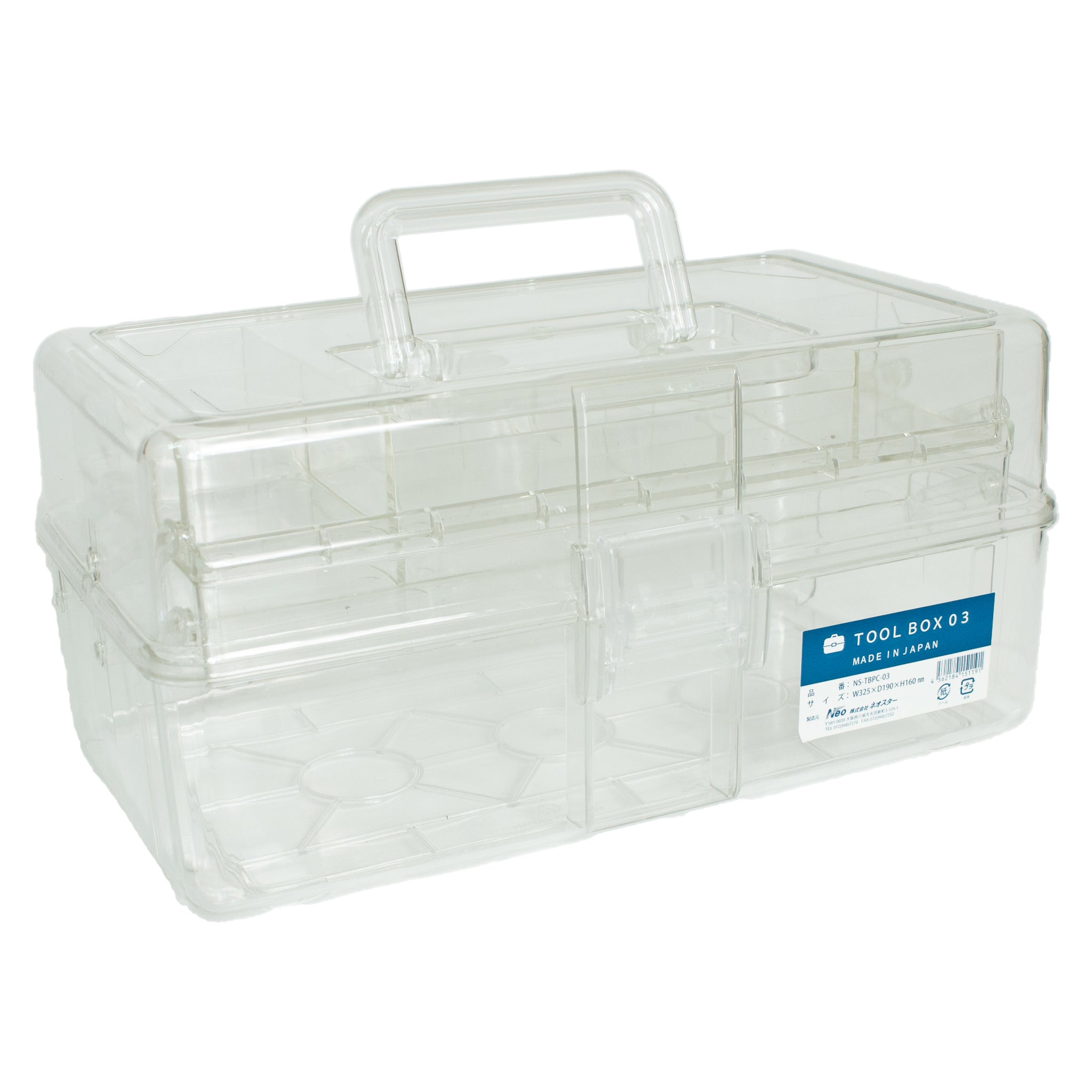 リングスター工具箱 Wset For The professional ダブルセットプロ