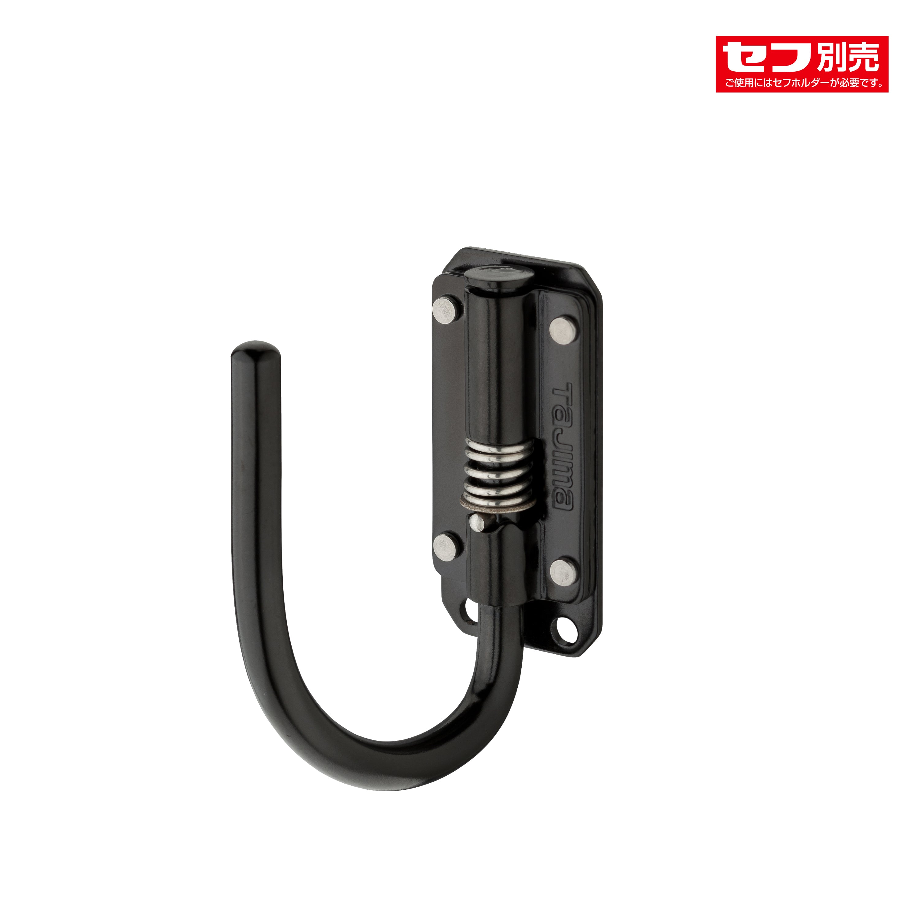 タジマ セフ工具ホルダースチール スリムJフック 折りたたみ SFSKHI-JF