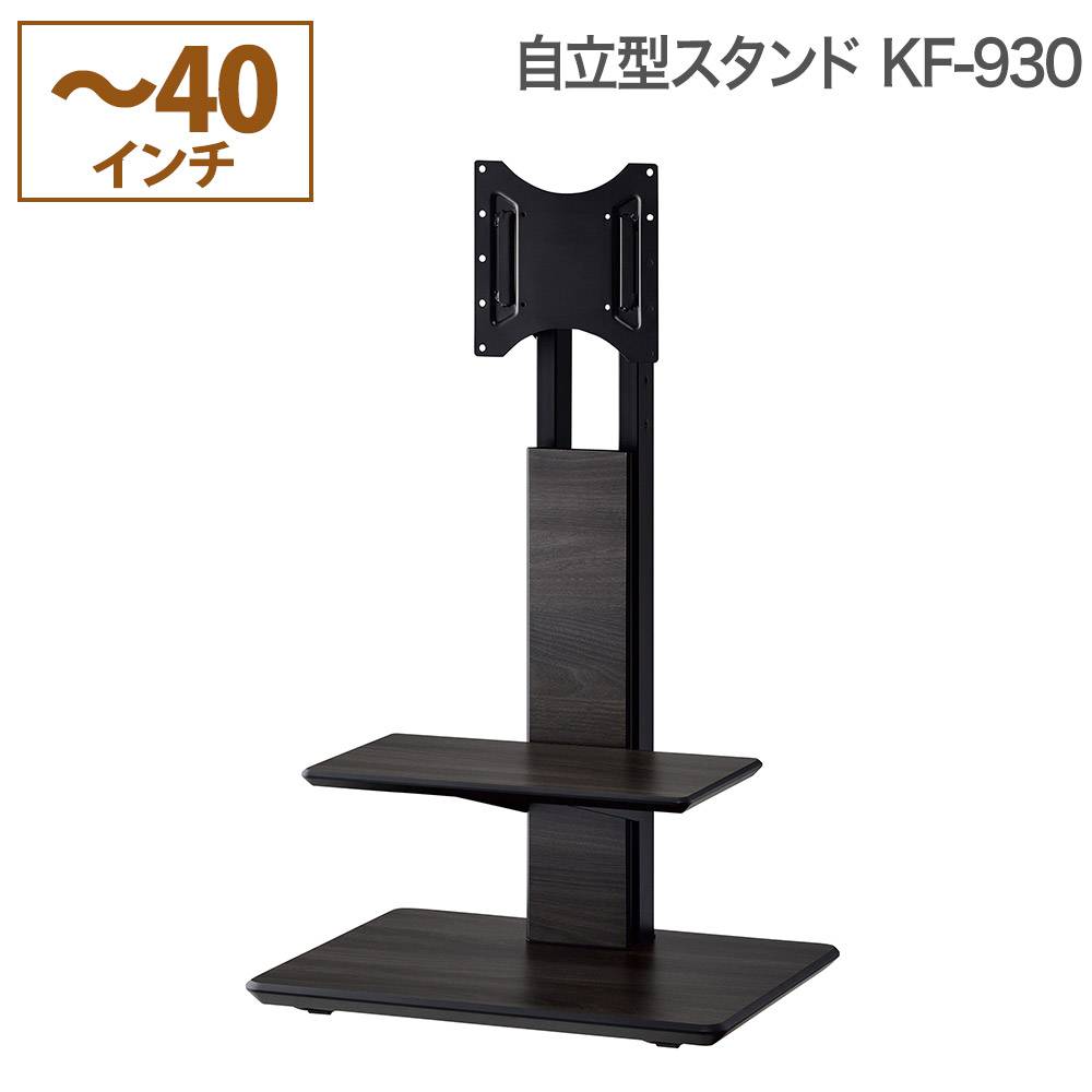 ハヤミ工産 自立スタンド TIMEZ タイメッツ KF-930の購入はこちらから