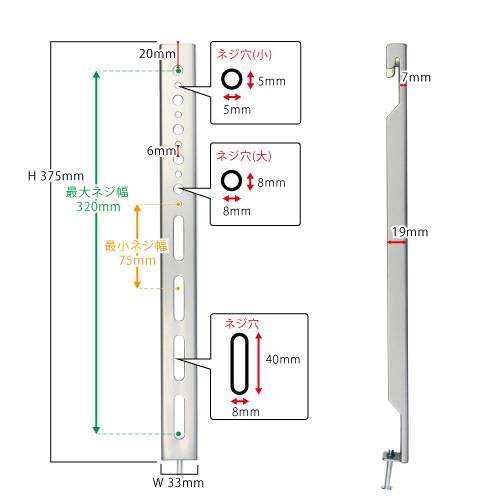 TVセッタースリムGP104 Sサイズの購入はこちらから｜テレビ壁掛け
