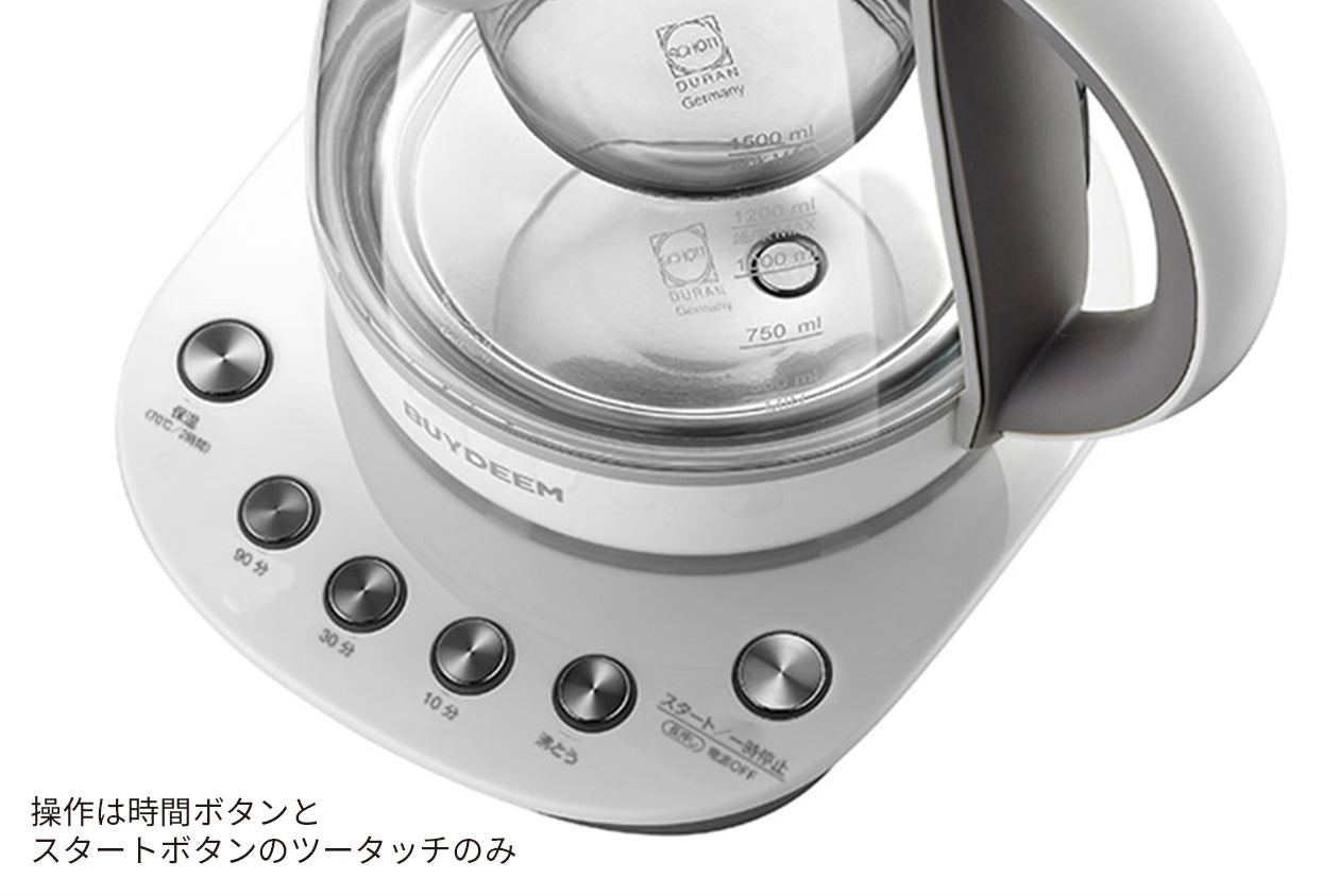 バイディーム＞薬膳マルチポット 1.5L ゼンフード 白の薬膳 しっとり粥