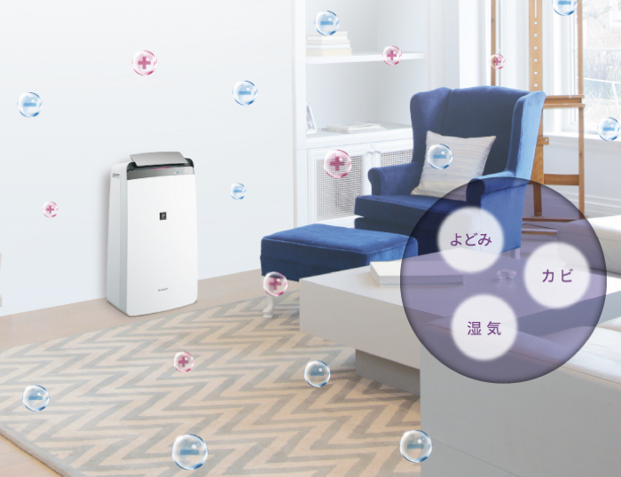 上下左右の広範囲を乾かせる、シャープの衣類乾燥除湿機 - 家電 Watch