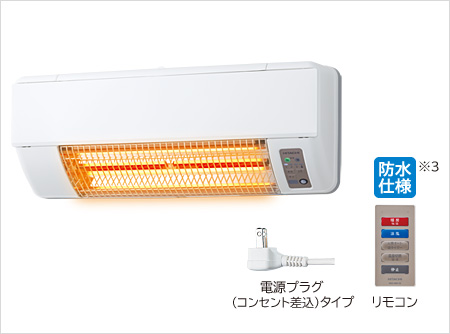 脱衣室暖房機 壁面取付タイプ（HDD-50S 本体特長）：日立の家電品