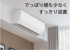 ルームエアコン Gシリーズ ： エアコン ： 日立の家電品