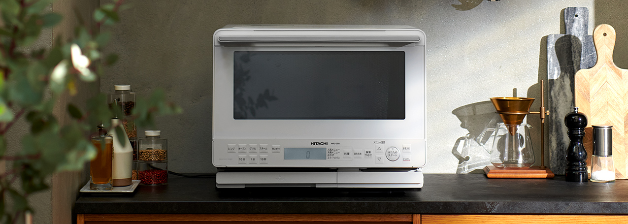 ヘルシーシェフ MRO-S8B ： 電子レンジ ： 日立の家電品