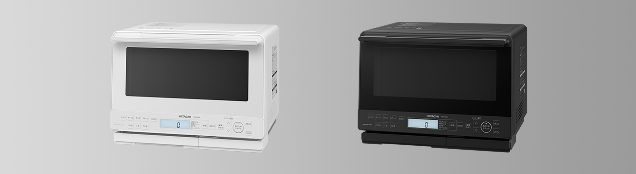 ヘルシーシェフ MRO-S8B ： 電子レンジ ： 日立の家電品