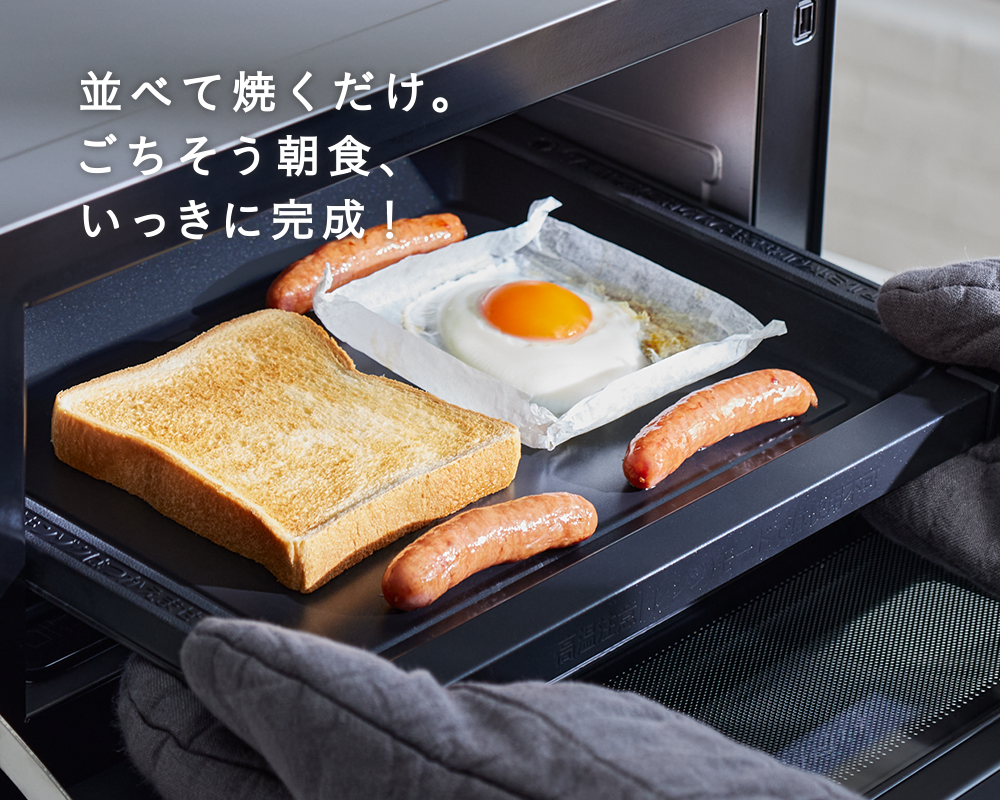 2in1トースターレンジ MRT-F100 ： 電子レンジ ： 日立の家電品