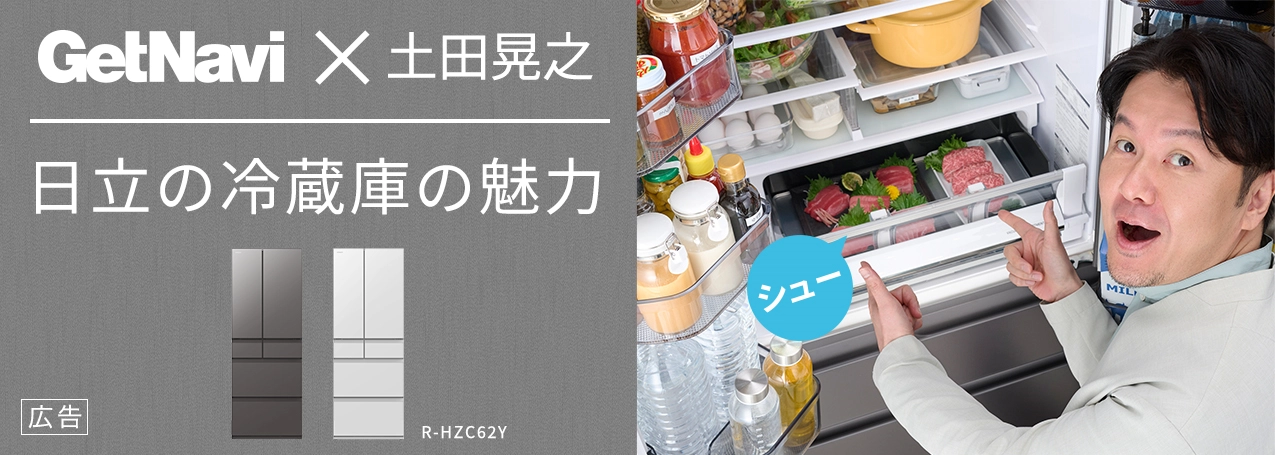 日立 冷蔵庫 415L R-S4200DL 2014年製 動作品 R-S4200D：日立の家電品